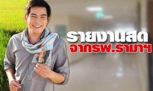 ข่าวบันเทิง