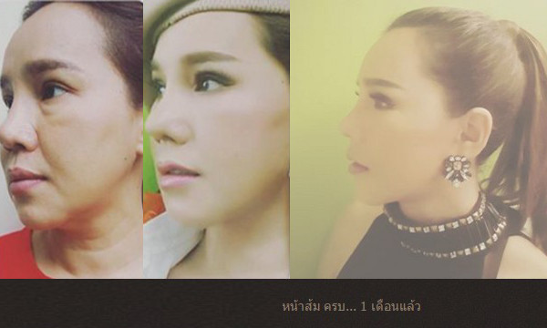 ข่าวบันเทิง