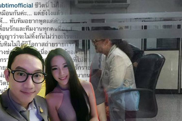 ข่าวบันเทิง