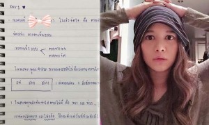 ข่าวบันเทิง