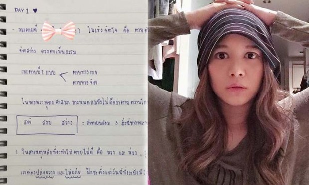 ข่าวบันเทิง