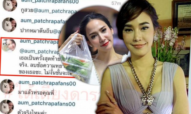 ข่าวบันเทิง