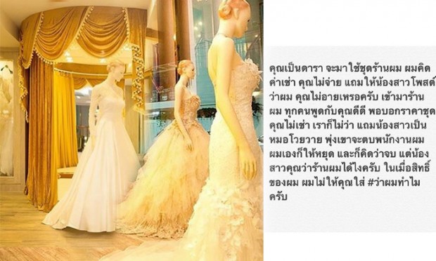 ข่าวบันเทิง