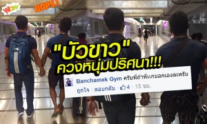 ข่าวกีฬา