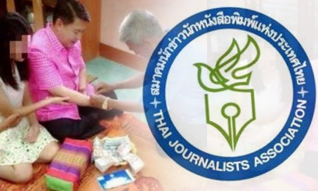 ข่าววันนี้