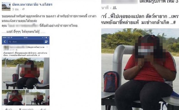 ข่าววันนี้