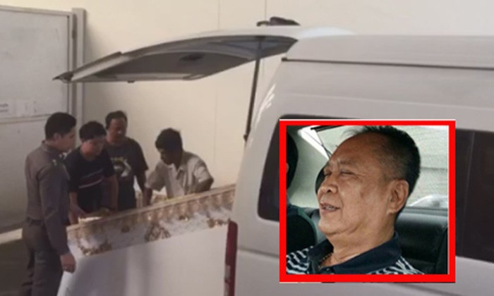 ข่าววันนี้