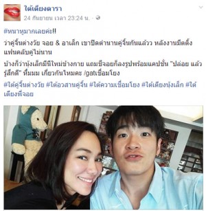 ข่าวบันเทิง