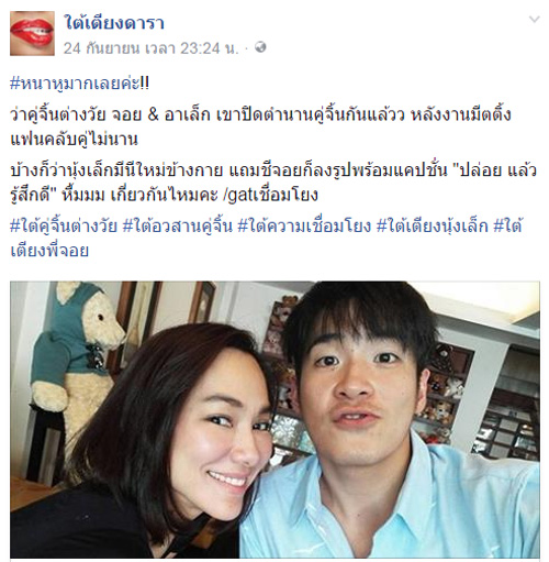 ข่าวบันเทิง
