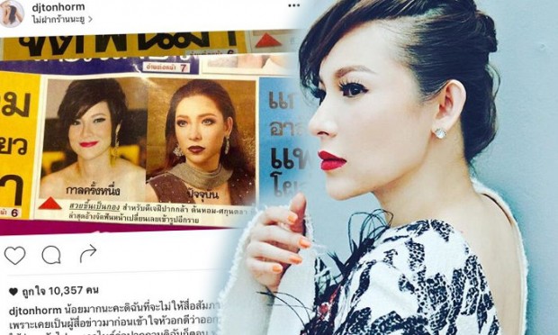 ข่าวบันเทิง