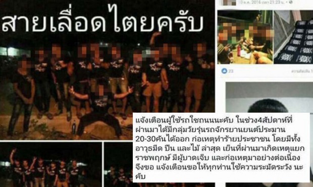 ข่าววันนี้