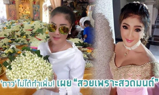 ข่าวบันเทิง