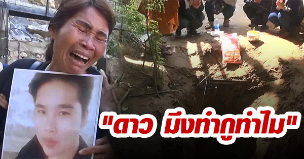 ข่าววันนี้