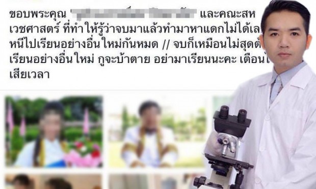 ข่าววันนี้