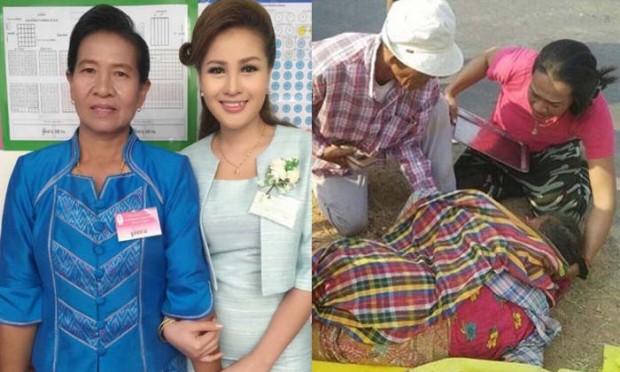 ข่าววันนี้