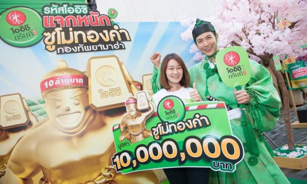 ข่าววันนี้