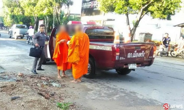 ข่าววันนี้