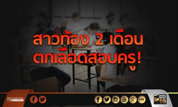ข่าววันนี้