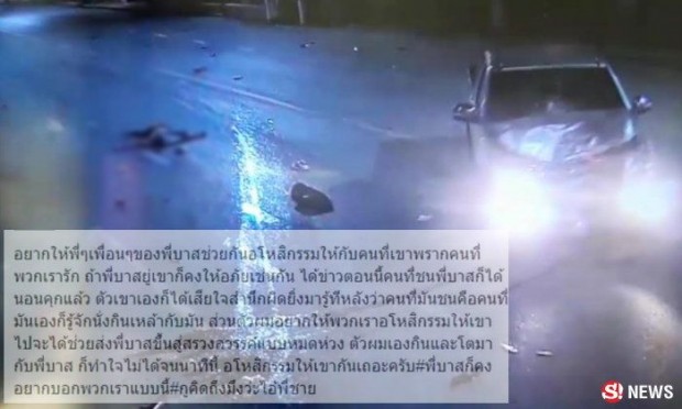 ข่าววันนี้