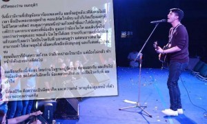 ข่าวบันเทิง