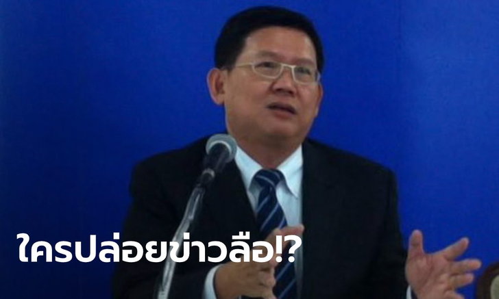 ข่าววันนี้