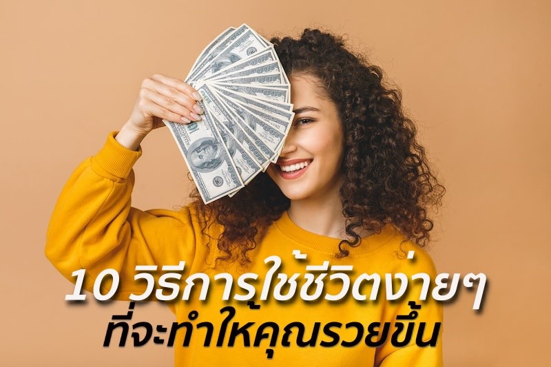 บทความ