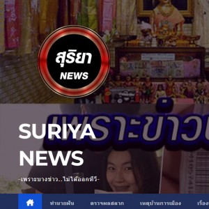 บทความ